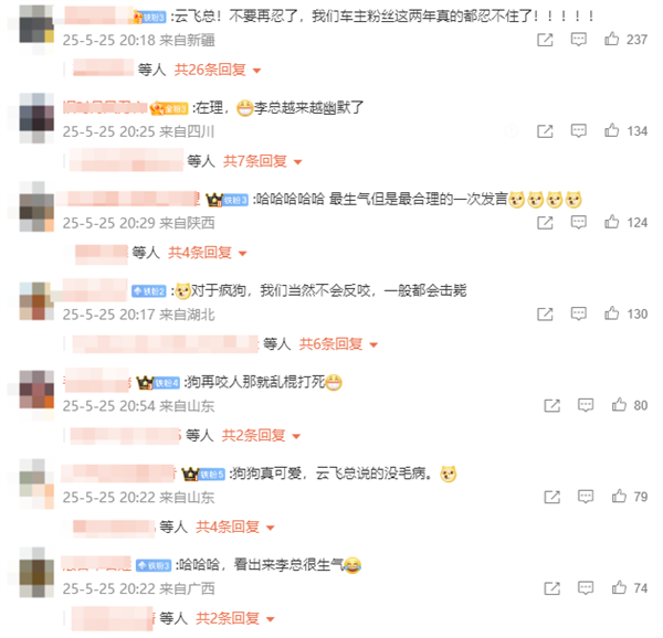 比亚迪李云飞连发两条微博：狗可以咬人但人不能咬狗 